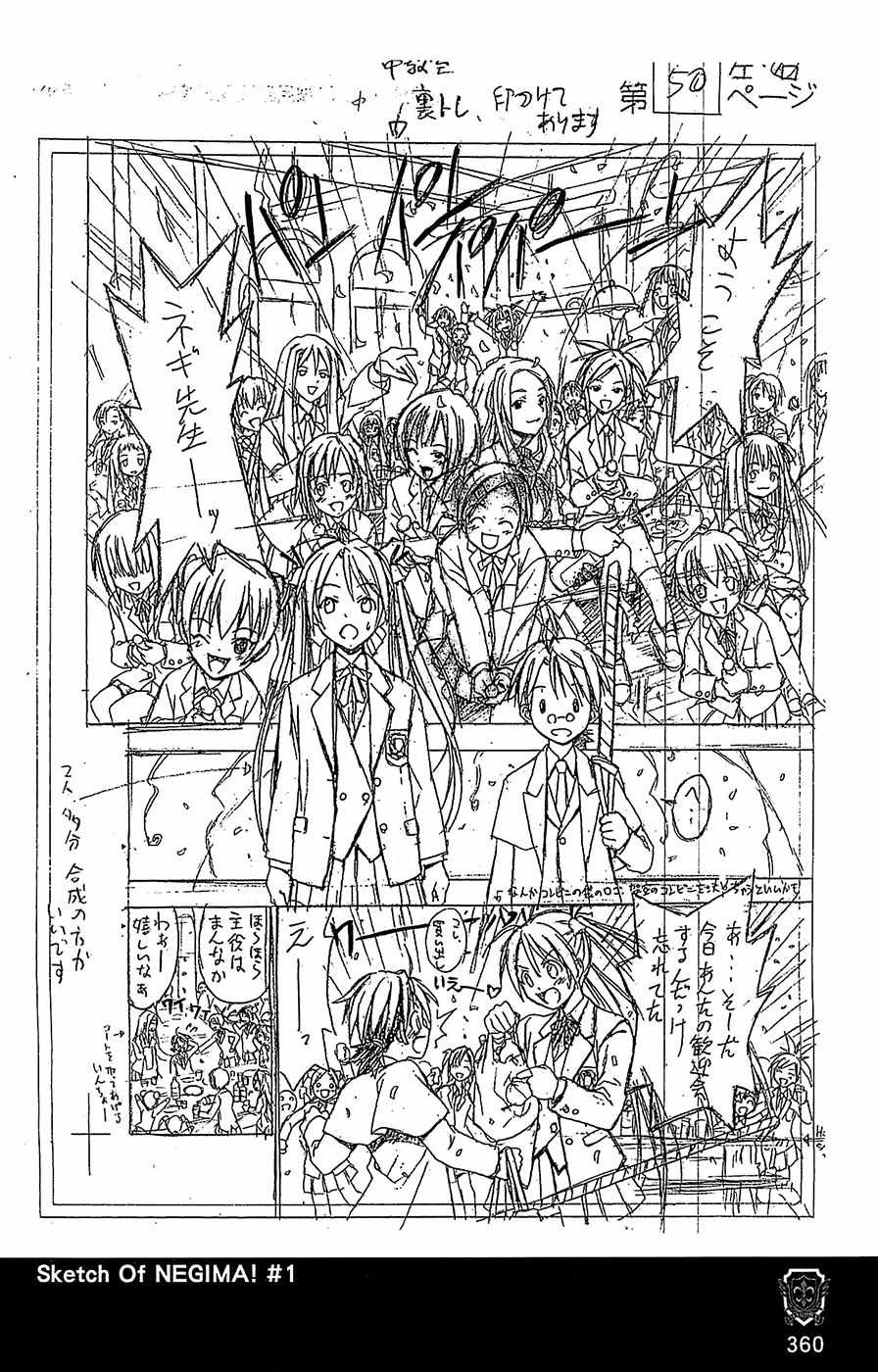 《魔法先生》漫画 导读手册故事篇