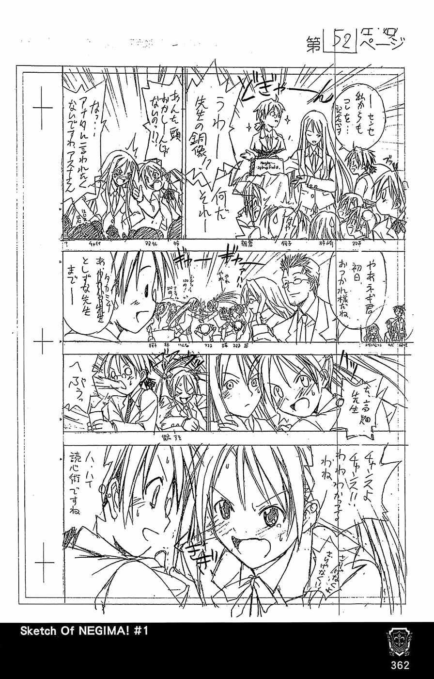 《魔法先生》漫画 导读手册故事篇