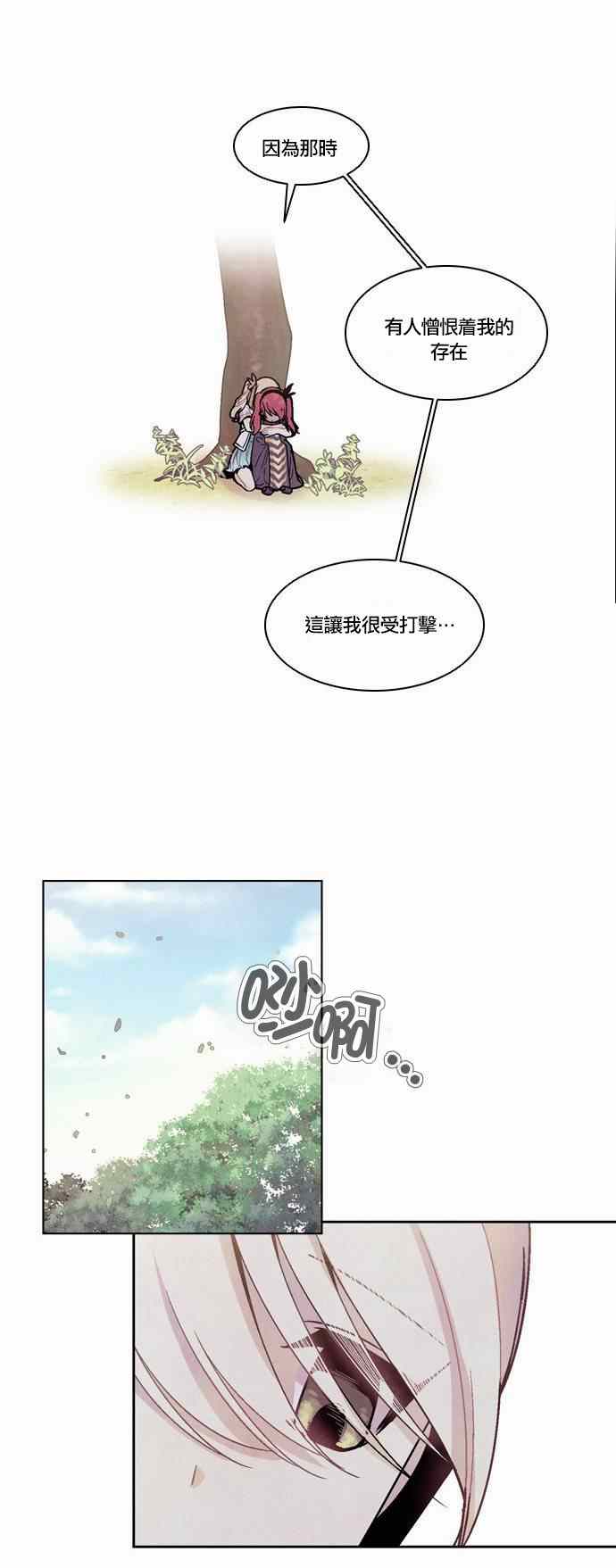 《Americano-exodus》漫画 exodus 034集