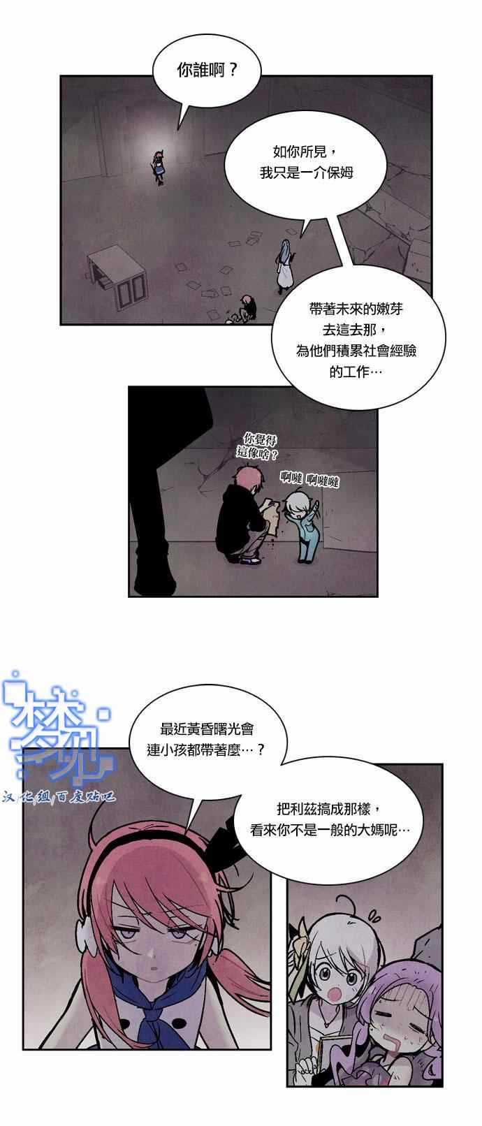 《Americano-exodus》漫画 exodus 054集