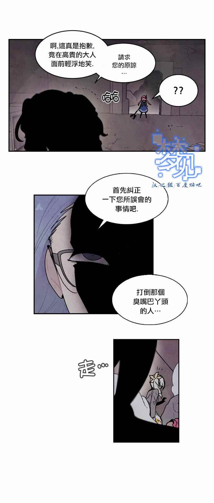 《Americano-exodus》漫画 exodus 054集