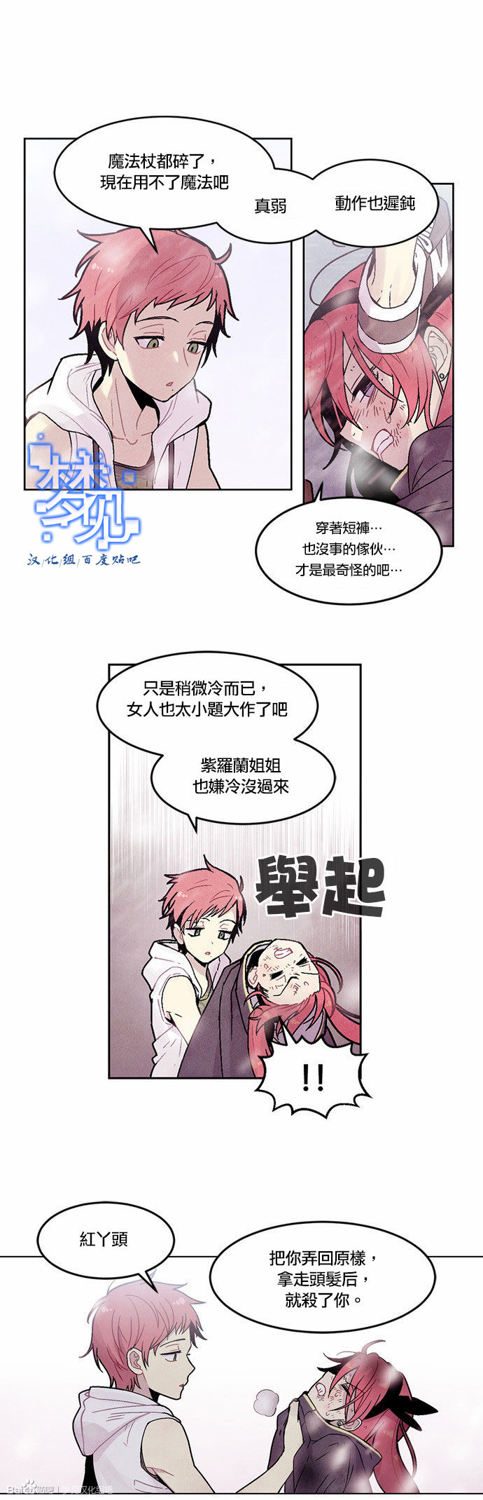 《Americano-exodus》漫画 exodus 060集