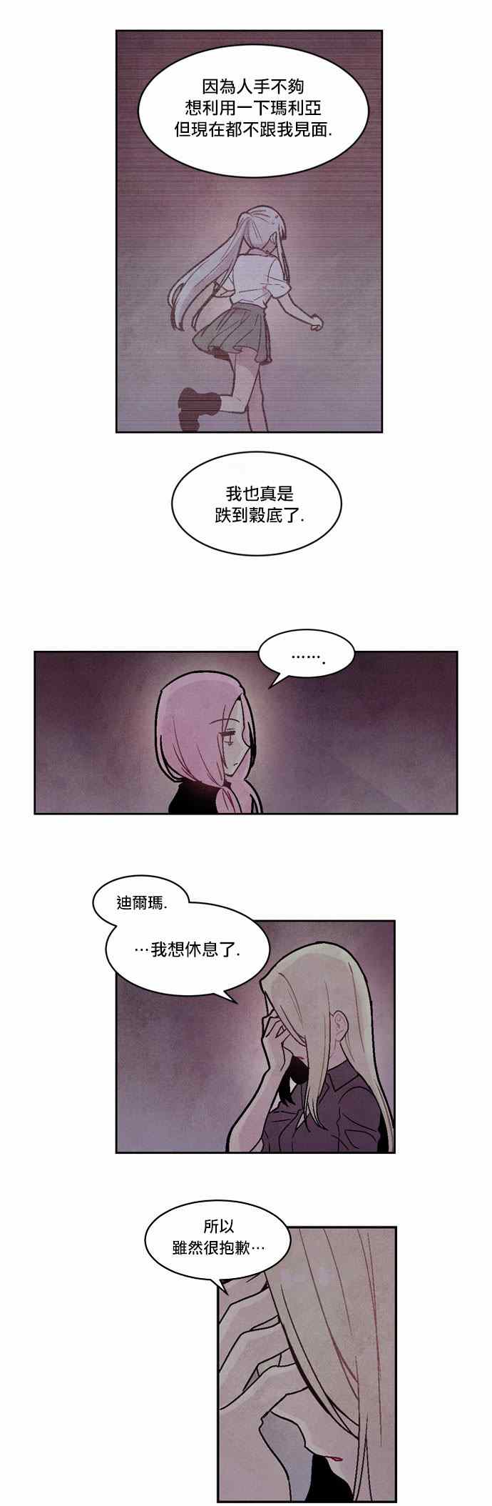 《Americano-exodus》漫画 exodus 065集