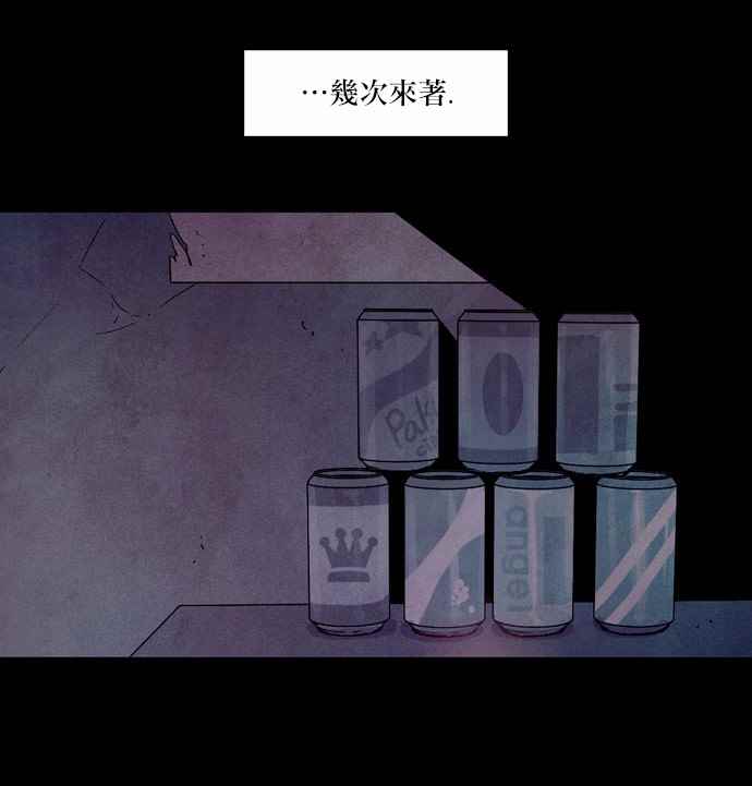 《Americano-exodus》漫画 exodus 086集