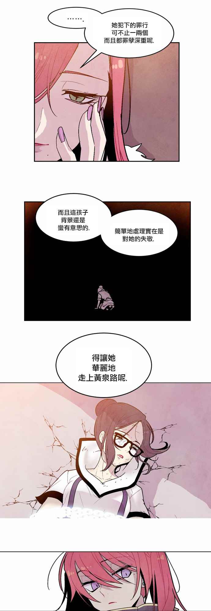 《Americano-exodus》漫画 exodus 098集