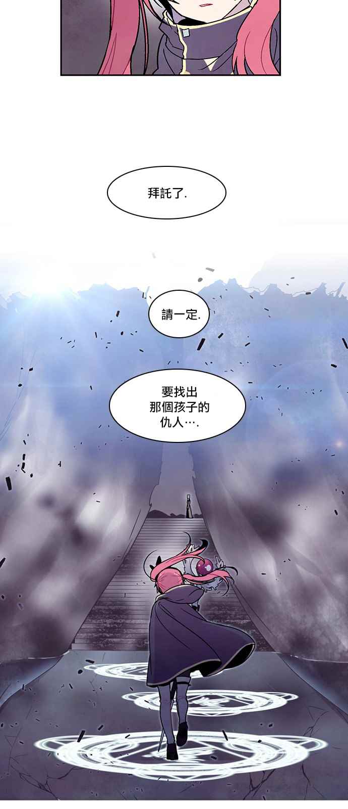 《Americano-exodus》漫画 exodus 106集