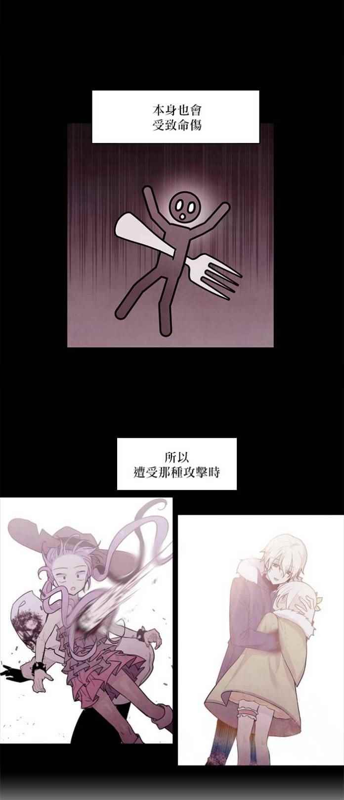 《Americano-exodus》漫画 exodus 117集