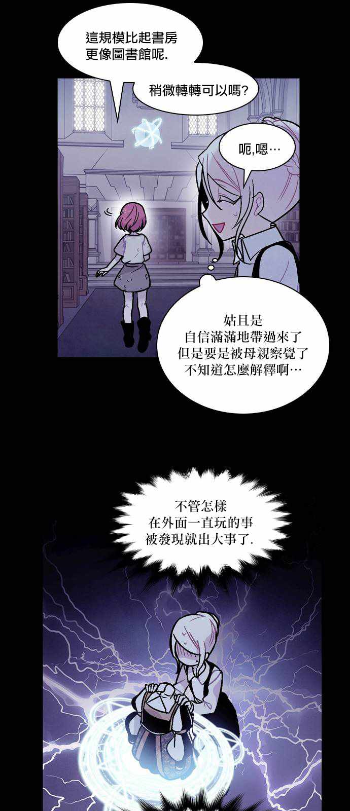 《Americano-exodus》漫画 exodus 128集