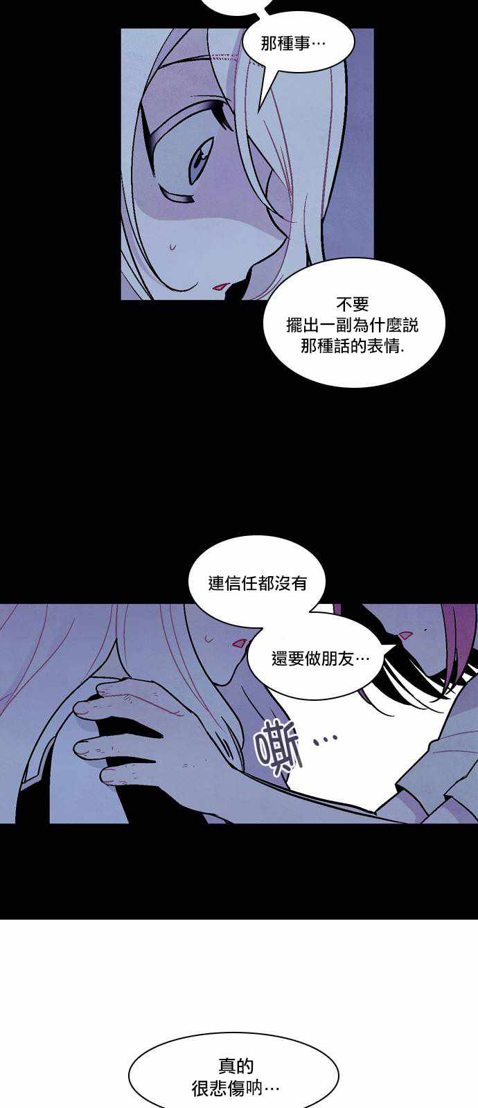 《Americano-exodus》漫画 exodus 128集