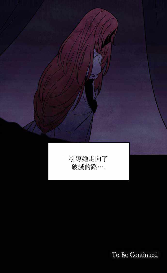 《Americano-exodus》漫画 exodus 130集