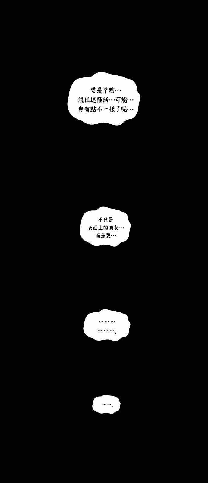 《Americano-exodus》漫画 exodus 151集