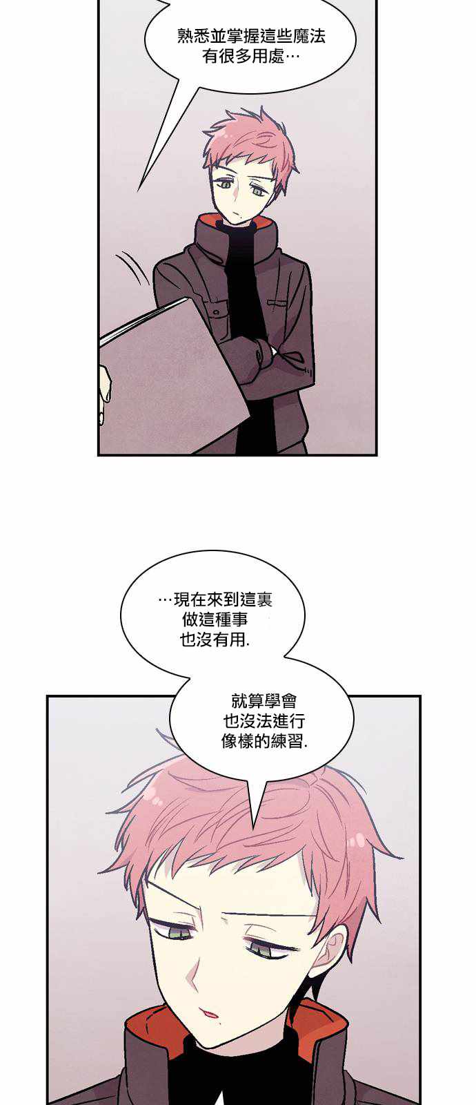 《Americano-exodus》漫画 exodus 162集