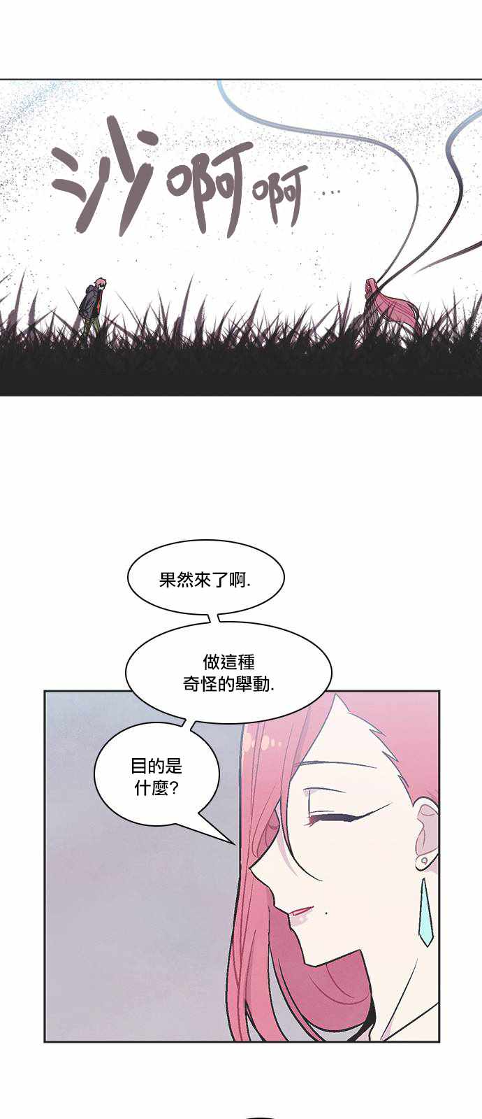 《Americano-exodus》漫画 exodus 165集