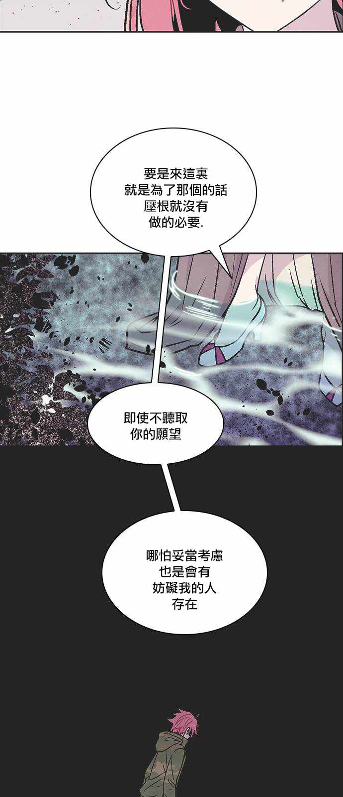 《Americano-exodus》漫画 exodus 165集