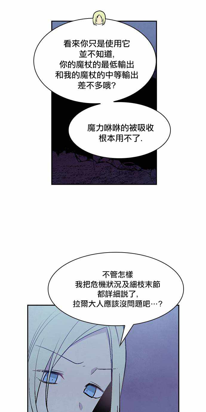 《Americano-exodus》漫画 exodus 169集