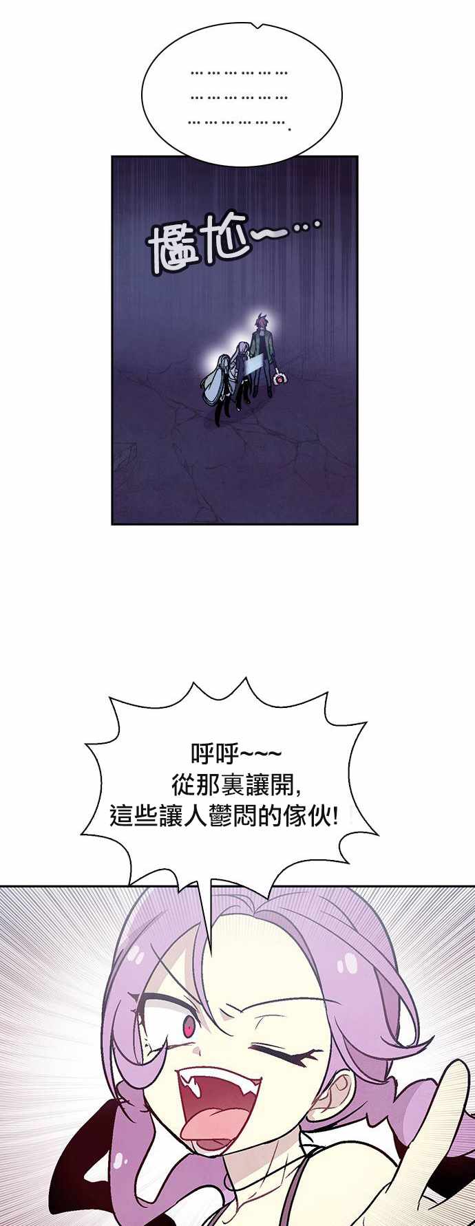 《Americano-exodus》漫画 exodus 169集