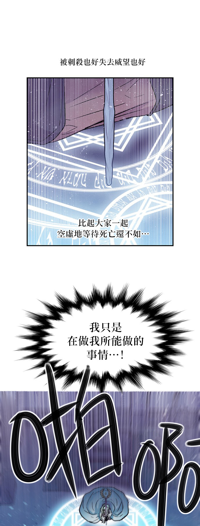 《Americano-exodus》漫画 exodus 177集