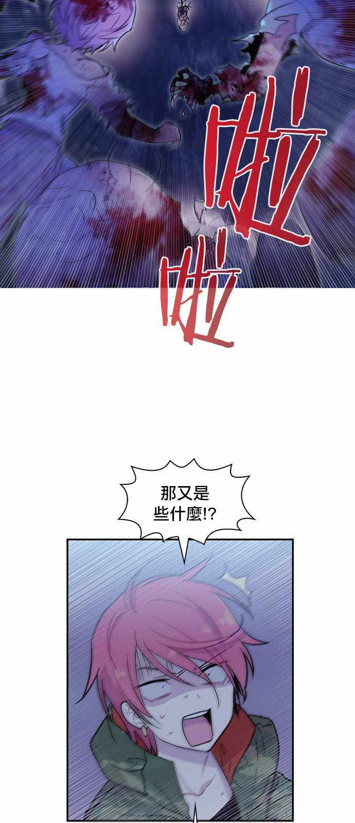 《Americano-exodus》漫画 exodus 180集