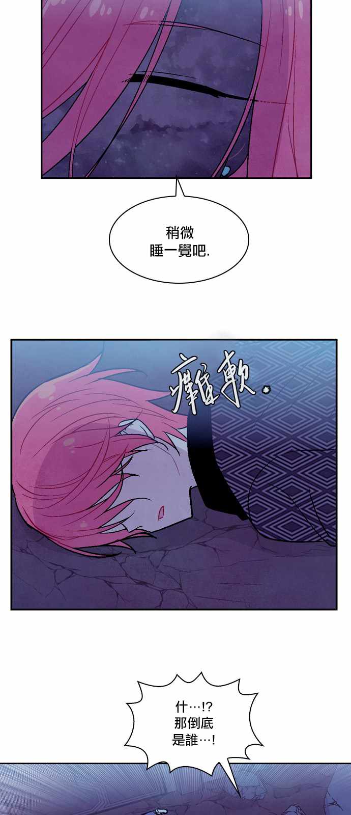 《Americano-exodus》漫画 exodus 185集