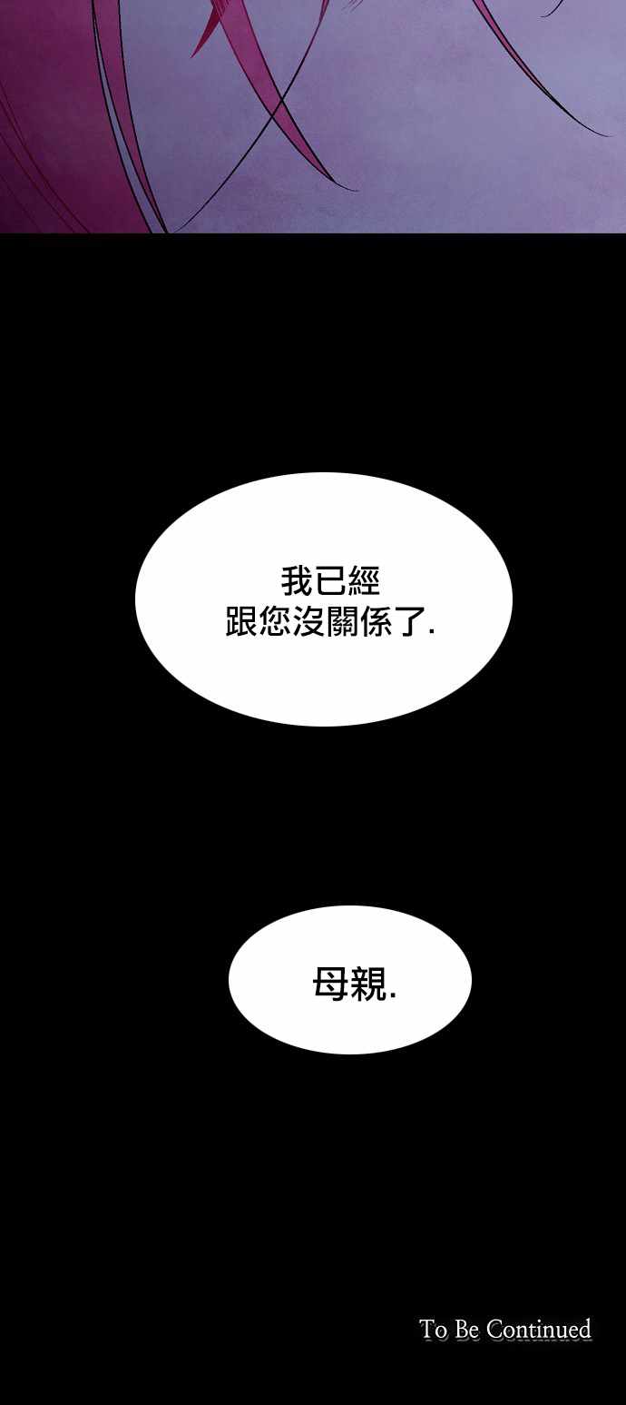 《Americano-exodus》漫画 exodus 185集