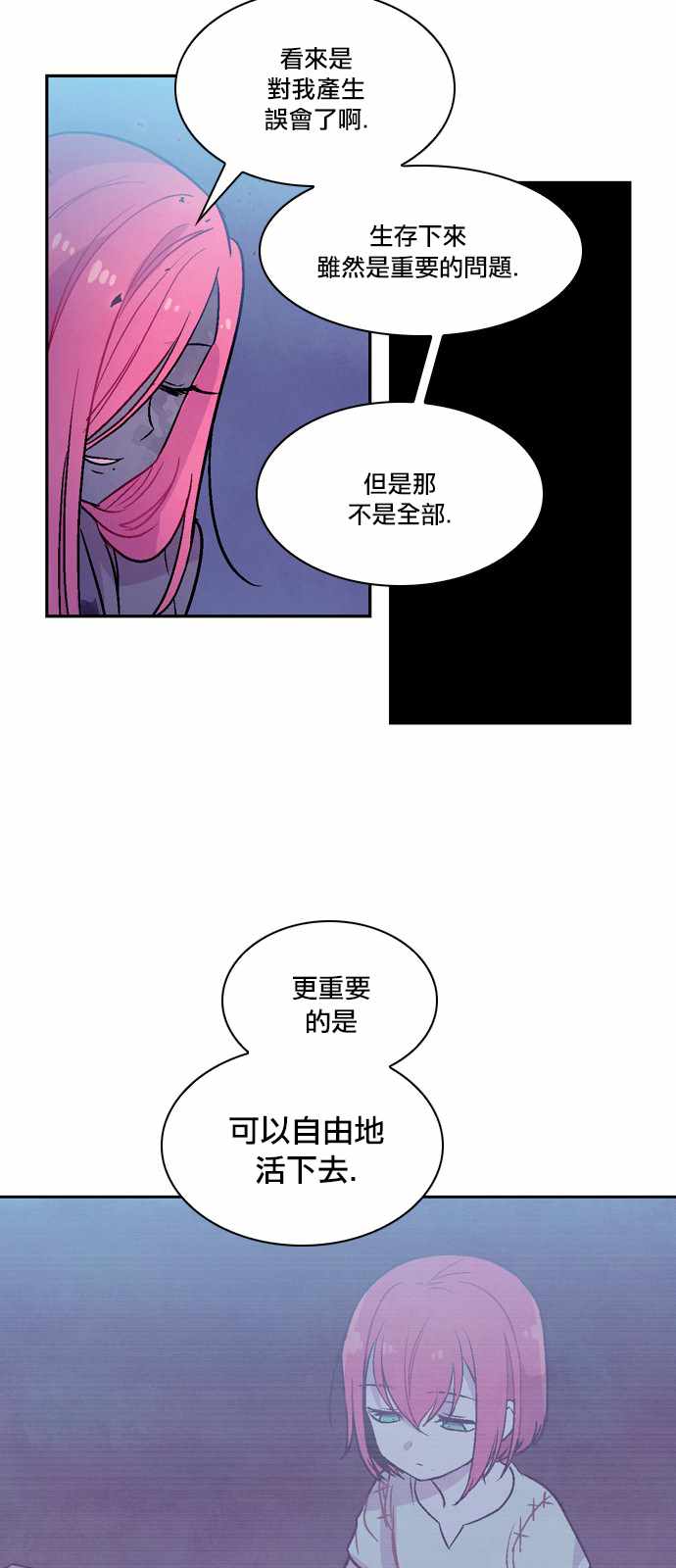 《Americano-exodus》漫画 exodus 186集