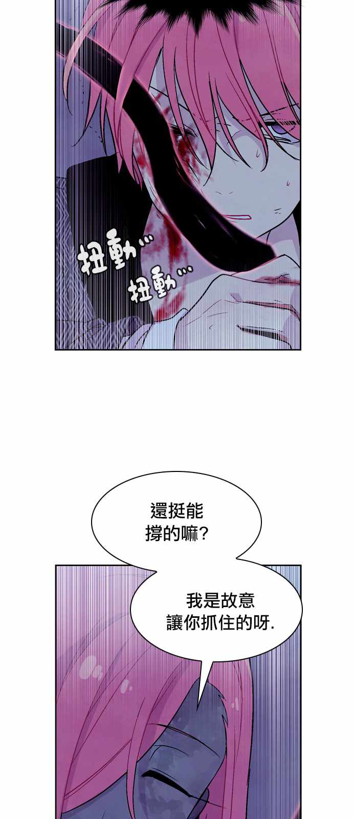 《Americano-exodus》漫画 exodus 187集