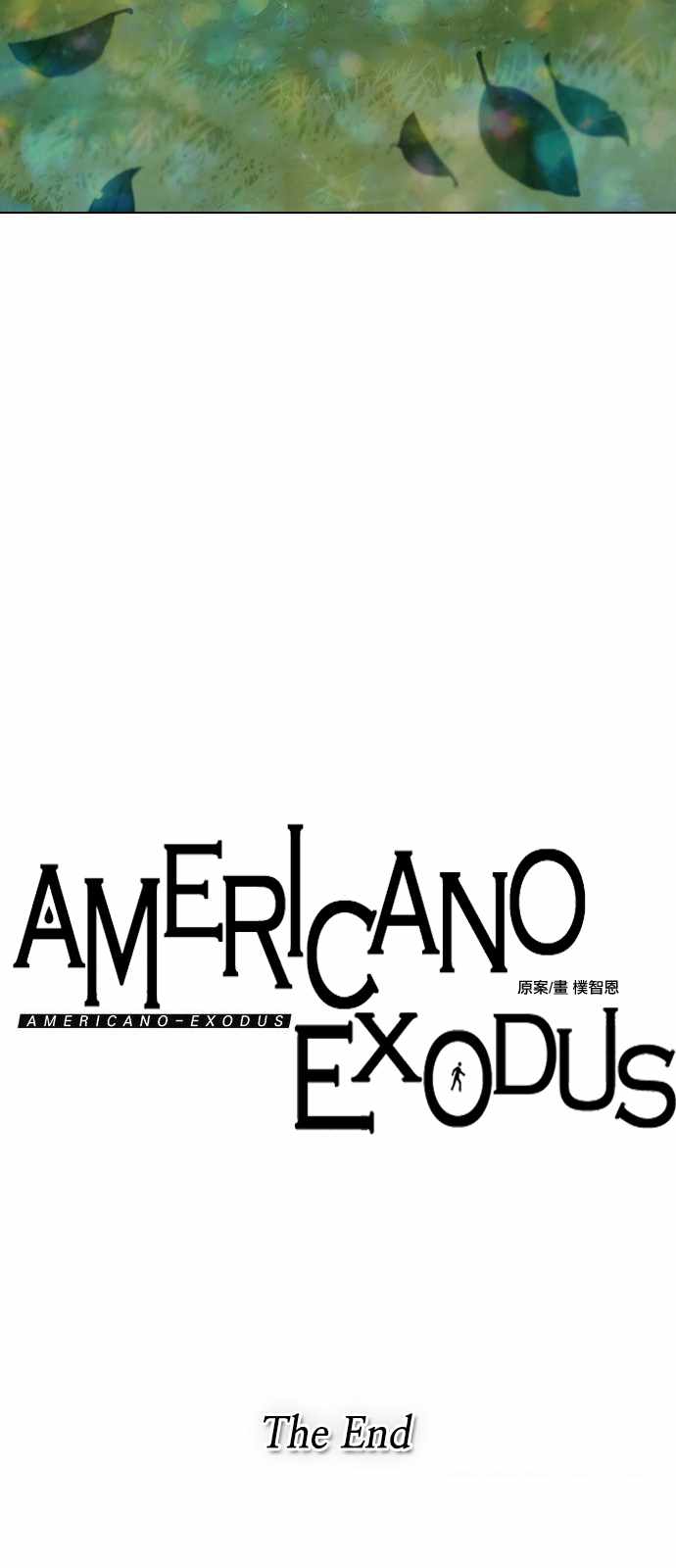 《Americano-exodus》漫画 exodus 196集