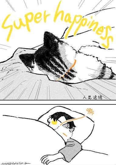 《和猫在一起生活的日记》漫画 和猫在一起生活 001集