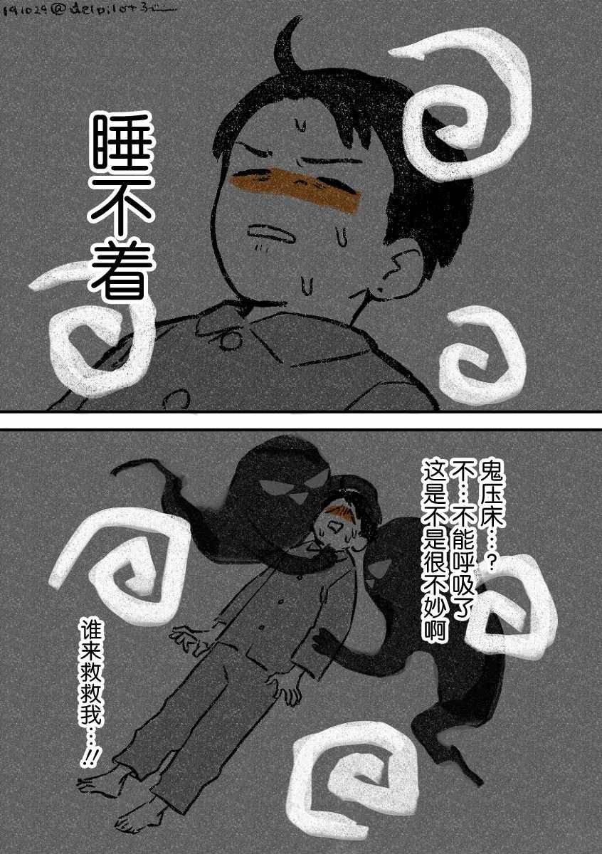 《和猫在一起生活的日记》漫画 和猫在一起生活 001集