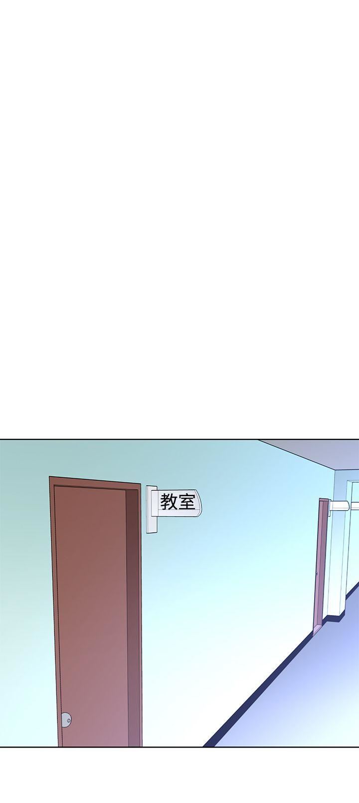 《他的那裏》漫画 第3话