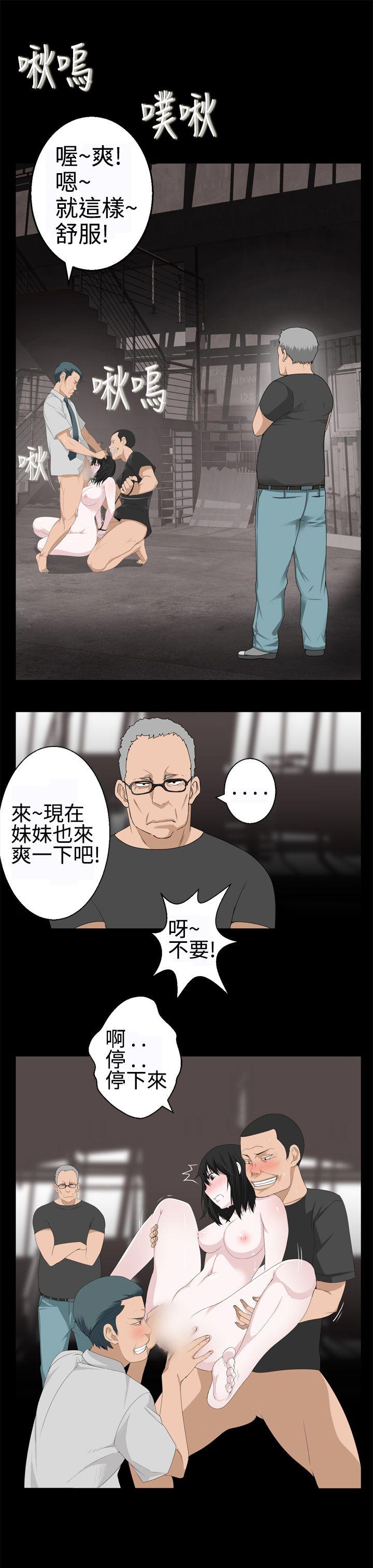 《为爱而生 法兰克赵》漫画 第15话