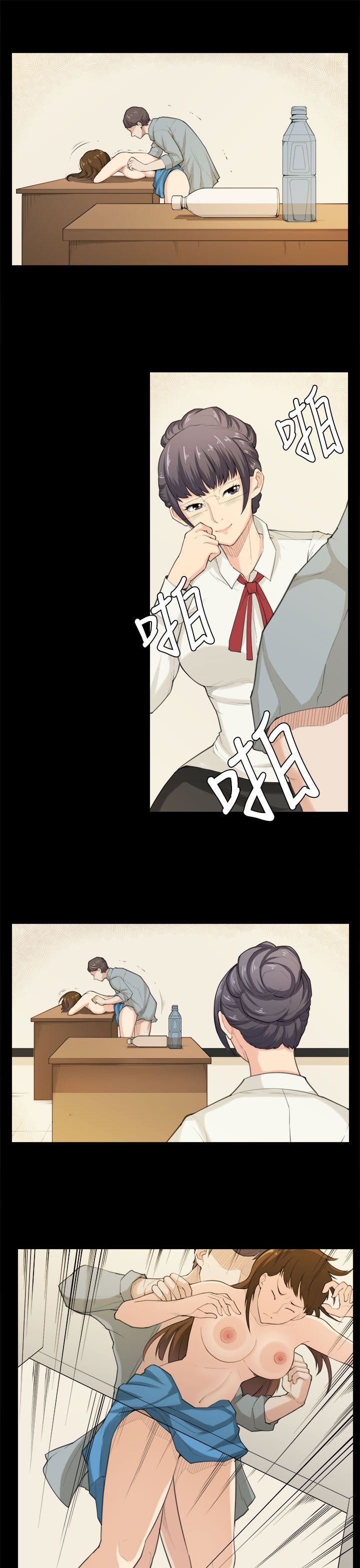 《斯德哥尔摩症候群》漫画 第39话