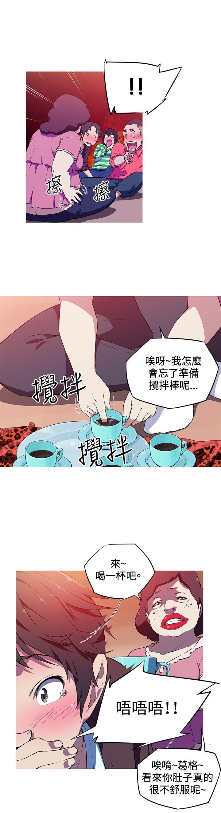 《我女友是AV女优》漫画 第1话