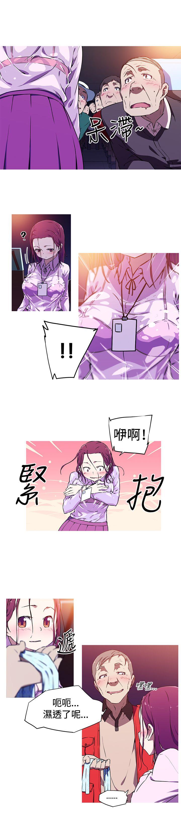 《我女友是AV女优》漫画 第2话