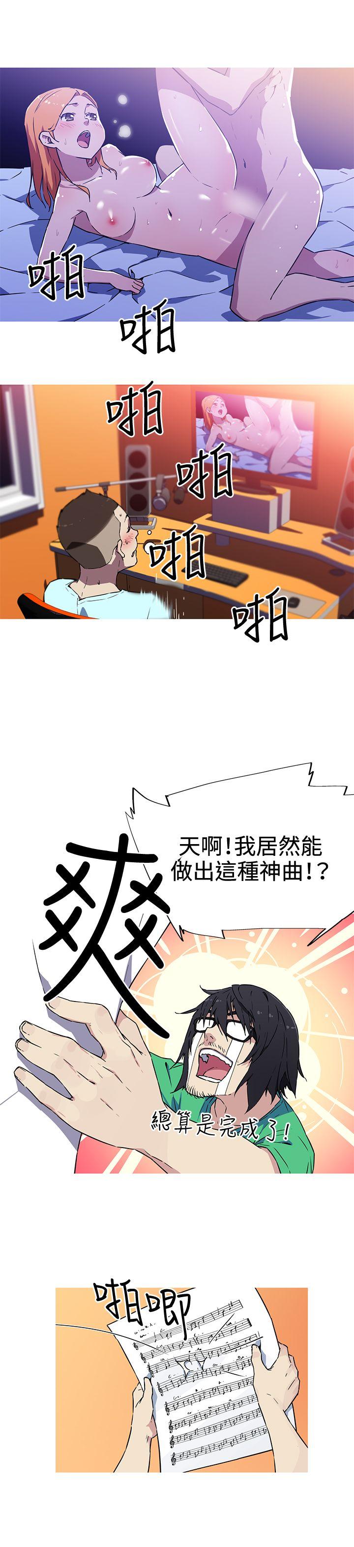 《我女友是AV女优》漫画 第6话