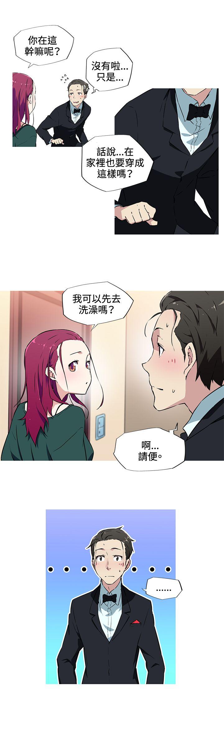 《我女友是AV女优》漫画 第9话