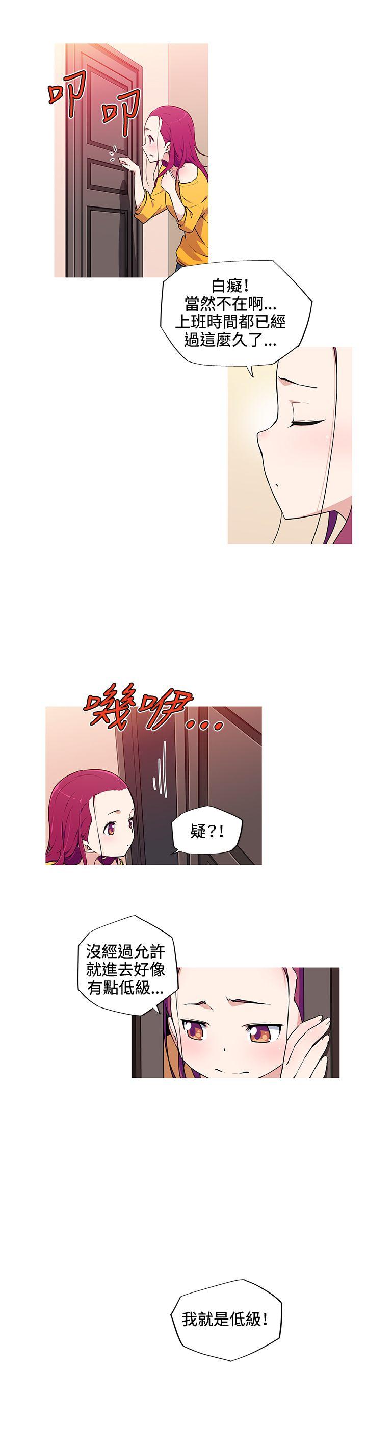 《我女友是AV女优》漫画 第14话