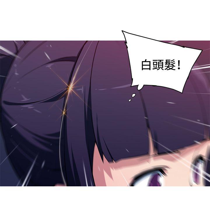 《我女友是AV女优》漫画 第29话