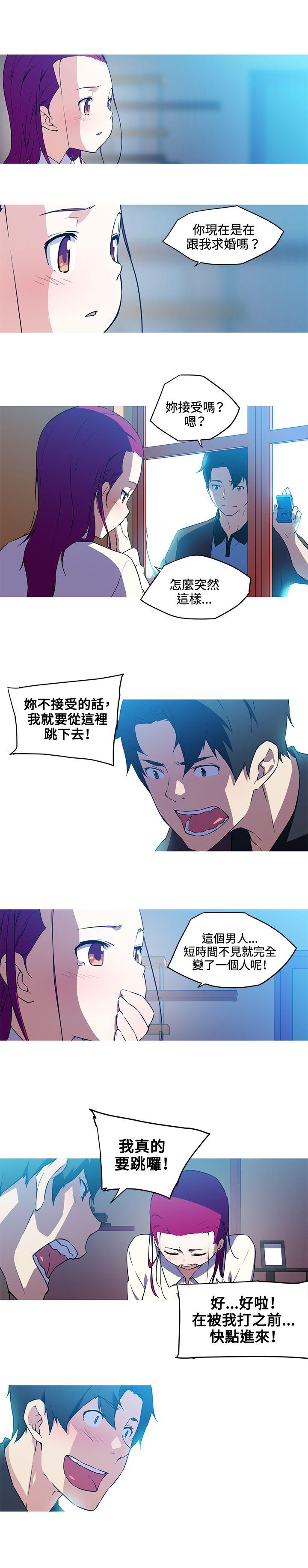 《我女友是AV女优》漫画 第36话