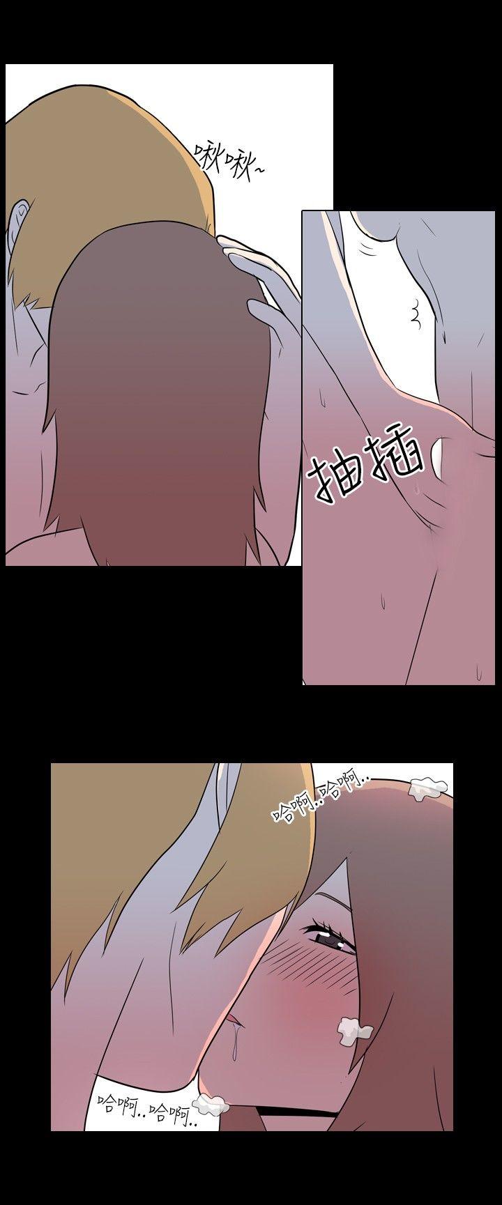 《我的色色夜说》漫画 第7话 - 伴侣的淫谈夜说(下)