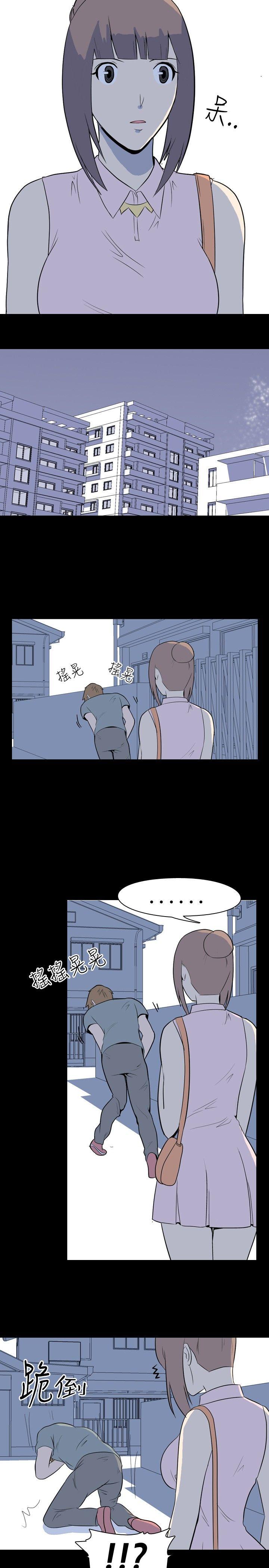 《我的色色夜说》漫画 第11话 - 暗恋(上)