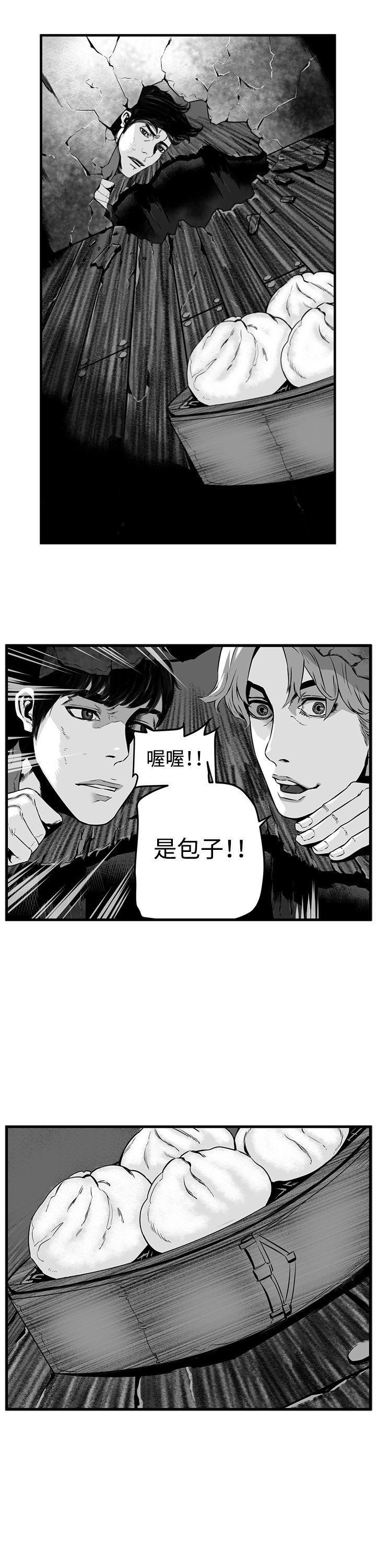 《第7圆》漫画 第11话