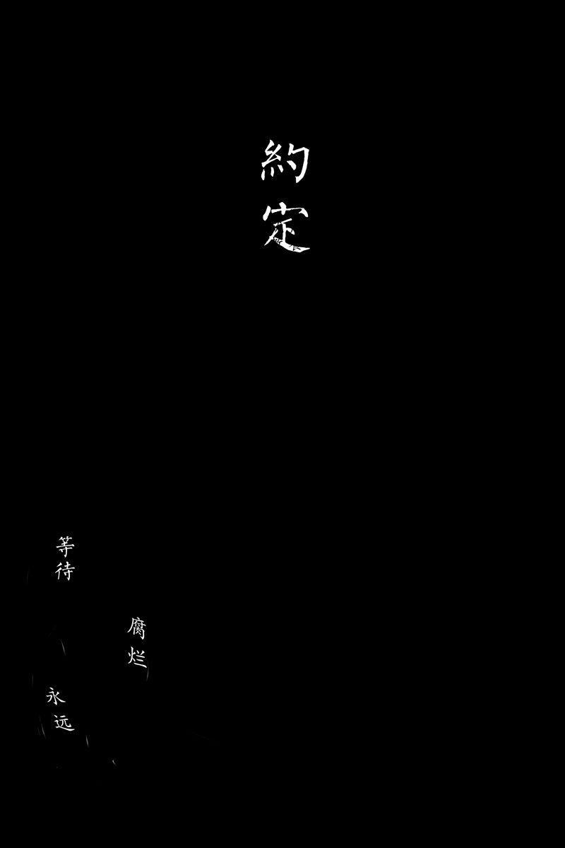 《胜利之剑》漫画 001集