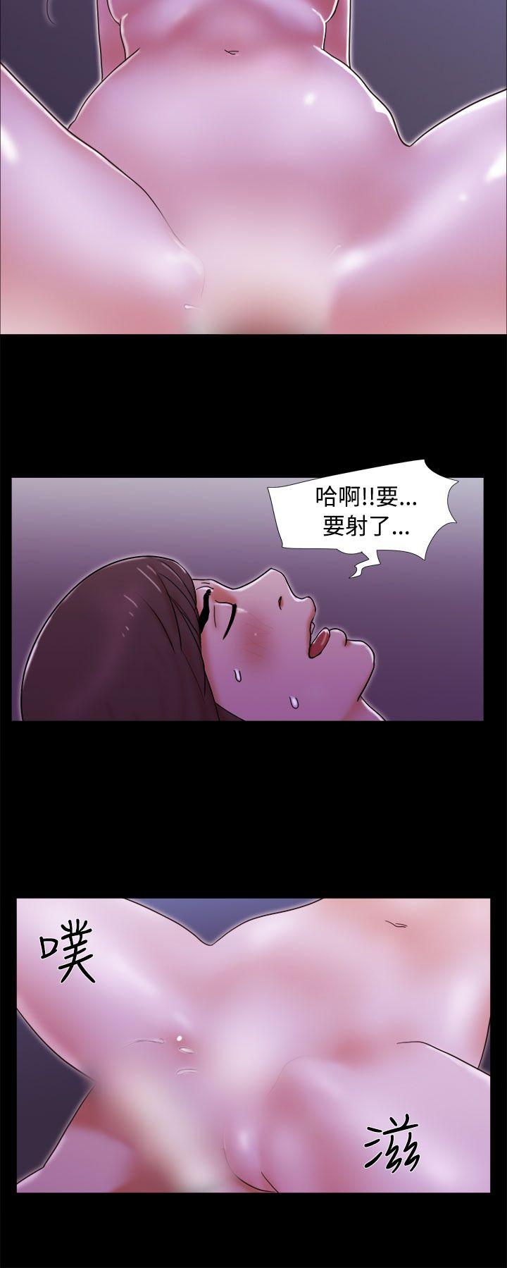 《She：我的魅惑女友》漫画 第4话