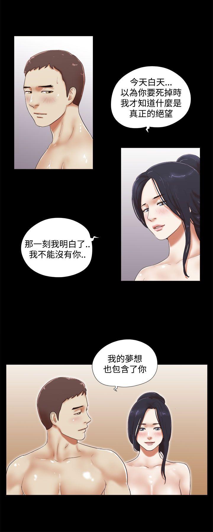 《She：我的魅惑女友》漫画 第42话