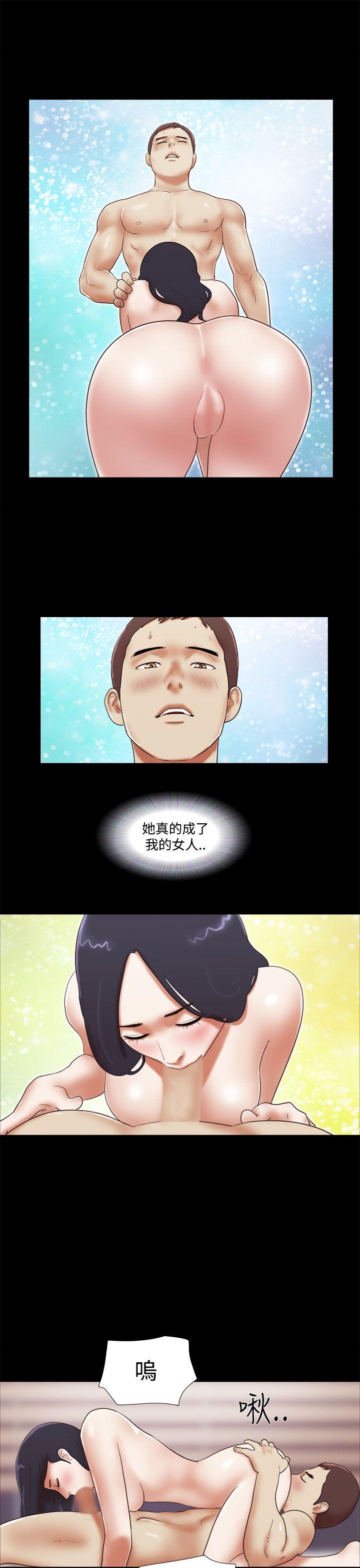 《She：我的魅惑女友》漫画 第42话