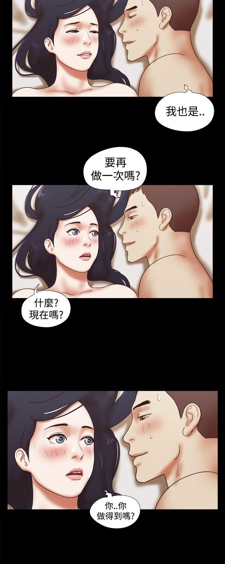 《She：我的魅惑女友》漫画 第42话