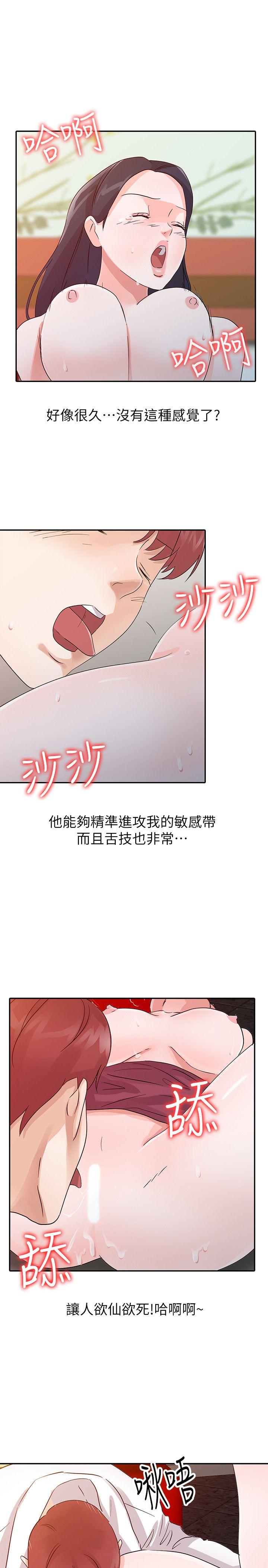 《爸爸的女人》漫画 第19话 - 被酒店公关攻陷的瑜薇