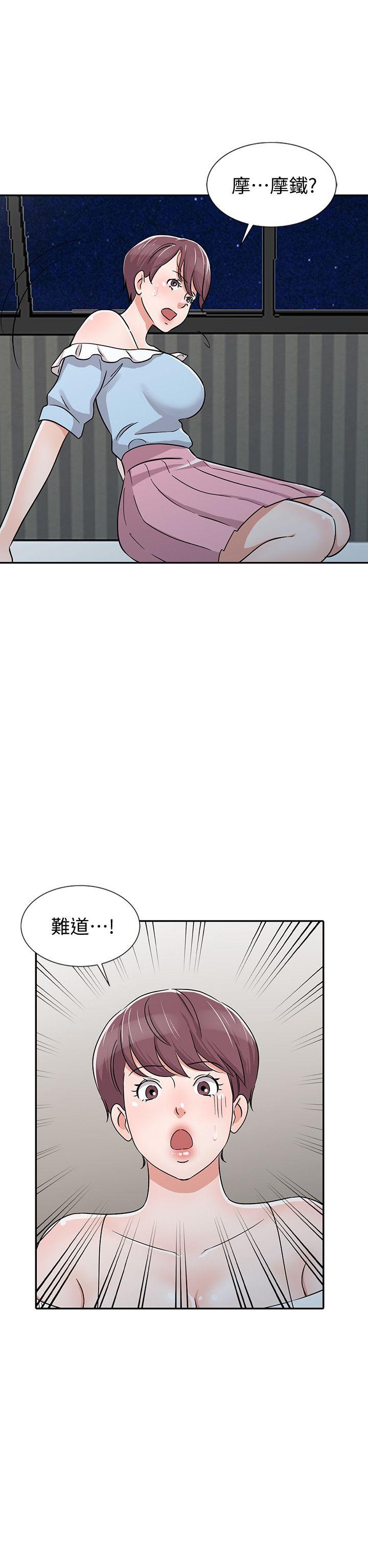 《爸爸的女人》漫画 第27话-醉倒在摩铁的恩珠