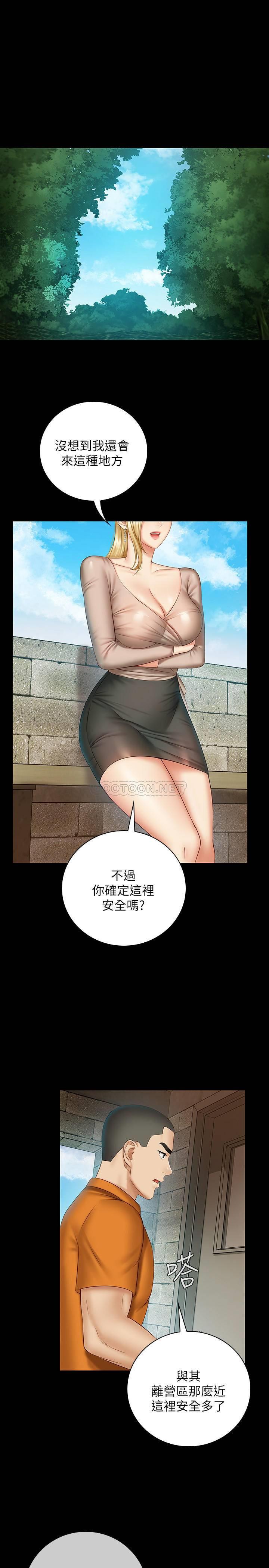 《妹妹的义务》漫画 第50话 - 自己把内裤脱掉的韩娜